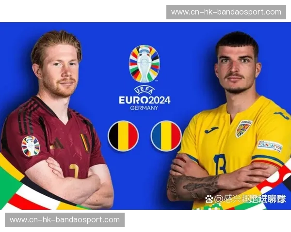 比利时vs瑞典预测:欧洲杯生死战,红魔能否延续辉煌?